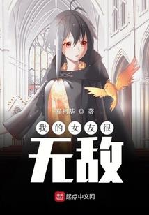 重生之杨江传