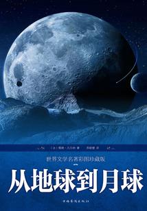 仙路闲旅