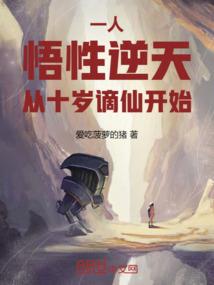 重生逆流时代