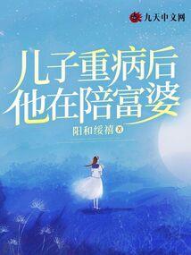 那年夏天许你的玫瑰承诺