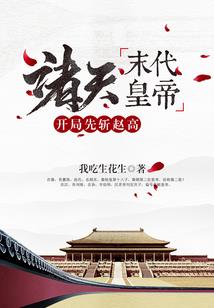 月黑风高排位时