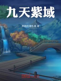咒语心愿