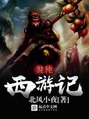 地产圈之逆生