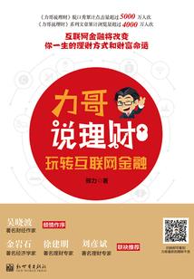我得到个系统