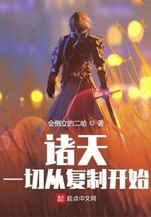 天帝魔皇