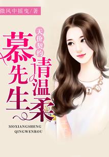 夜王嗜宠鬼医凰妃