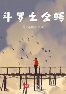 元素宠兽师