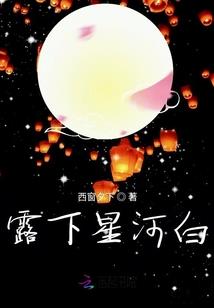 穿越清风无泪