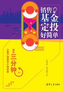 爱情，就那点事