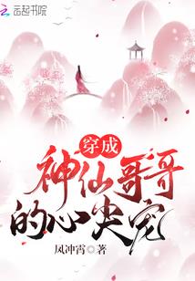 权游：高塔之王