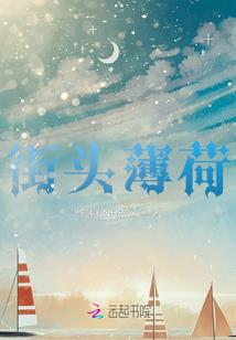 他年我若为妖帝