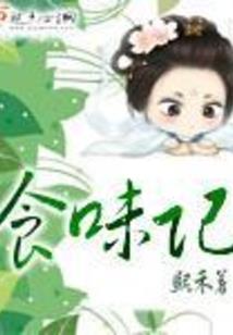 血色霸途