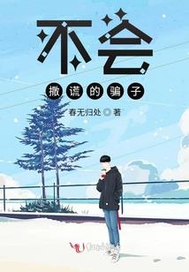 无界伏灵录