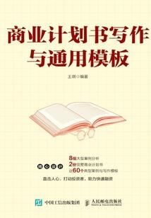 深海里的清澈
