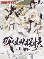 禁魂纪