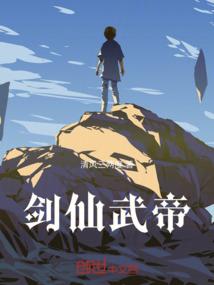 浮星决