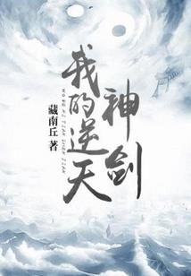 王者荣耀之无双战将