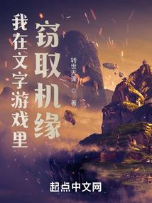冒险者游记