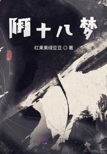 如果可以从新爱