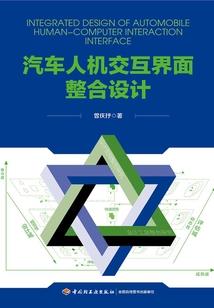 异源骑士元士