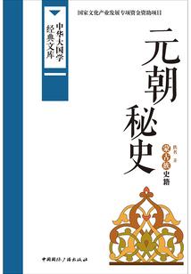 重生神童