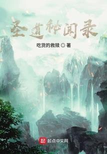 翻下那把刀