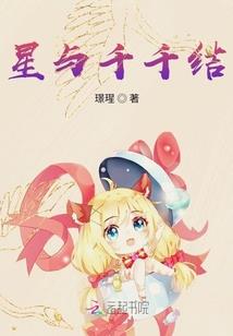 超强神仪