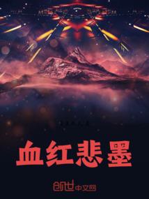 斗罗之开局被拍卖