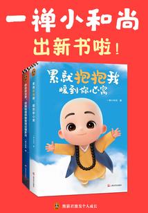 五道河传奇