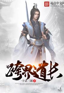 小偷传说