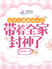浪女的前半生