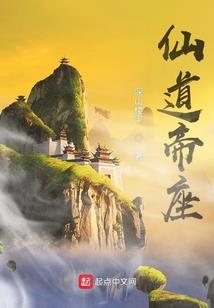 无量伏魔途