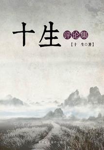 鬼魅新娘上