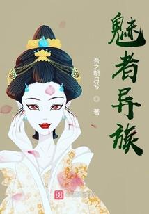 0B快穿：呆萌小哥哪里逃