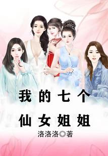 为什么我的人生是这样的