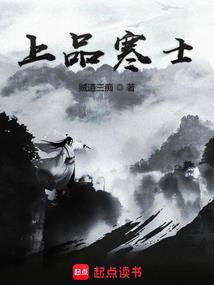 久世倾心六界随