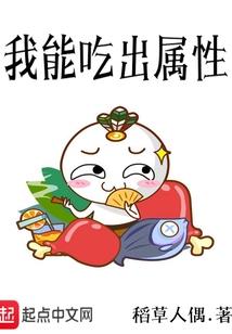 斗罗：觉醒武魂精灵球，收服小舞