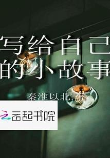 古代天灾生存指南