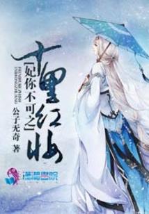 墨墨风华