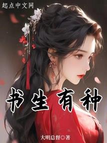 一本天书