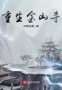 双面大佬：N计划擒妻