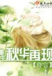 冒充天仙男友，被正主当场抓获