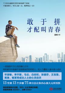 皇后哪里逃