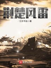 媞儿不是红领巾