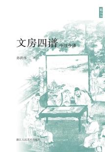 中二之界