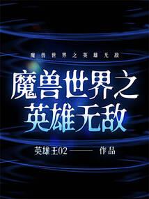 斗罗之光暗法师