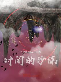超神学院之银甲龙帝