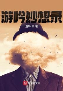 黛玉问情