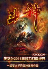 季小南传奇