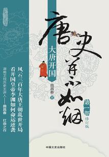打破的轮回
